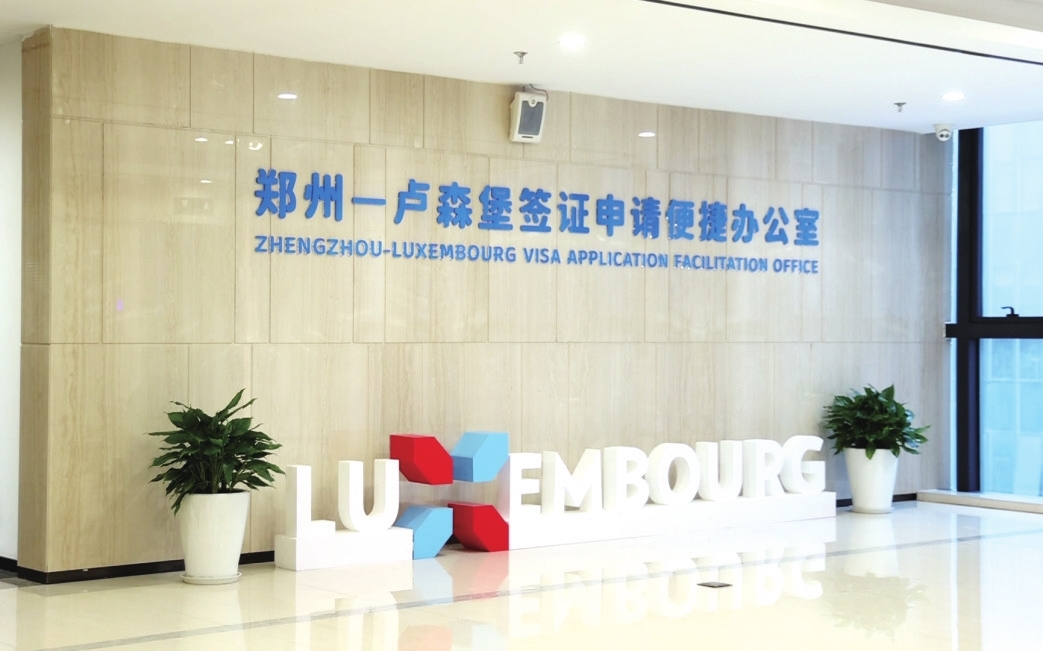 郑州-卢森堡客运航线将通航,郑州卢森堡最新航线