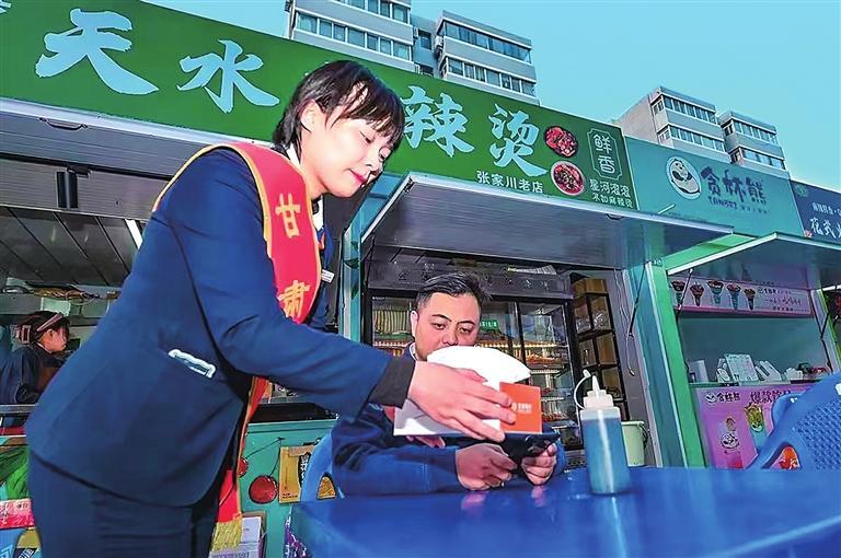 聚焦五篇“大文章”勇拓金融服务“新蓝海”——甘肃银行以金融高质量发展助力中国式现代化甘肃实践