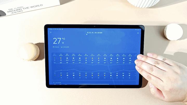 redmipadse和红米平板对比,redmipadse平板实测