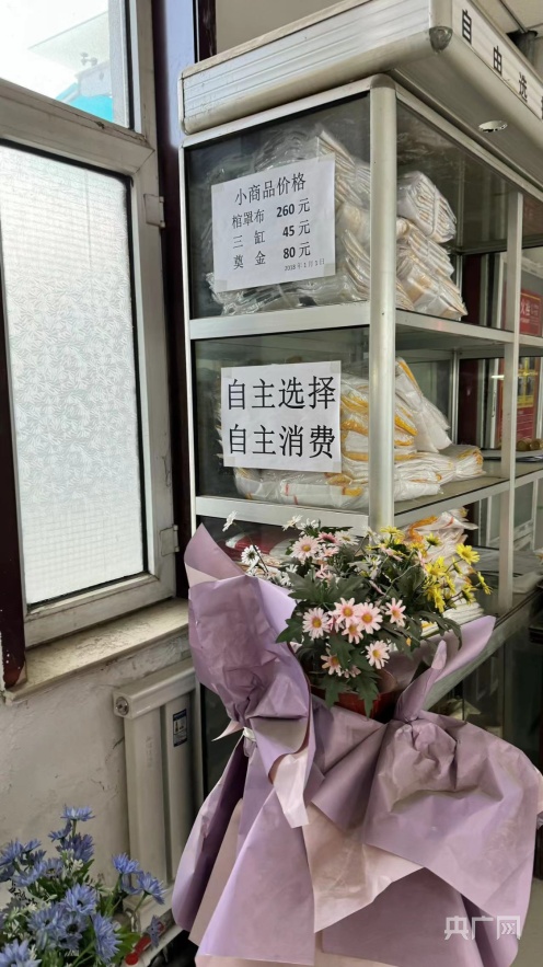 殡仪馆被曝高价售卖骨灰盒,包头市殡仪馆骨灰盒后续