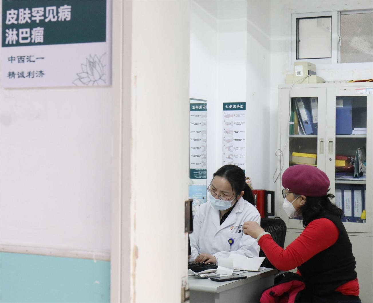 皮肤罕见病,第一罕见病皮肤病