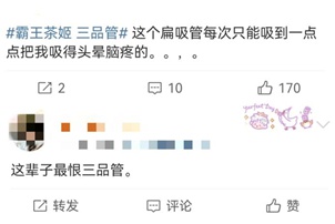 爱之者夸这发明“伟大”，恨之者称其“反人类”，“三品管”是“智商税”吗？