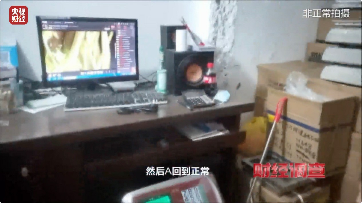 盘点使用鬼秤的无良商家,发现商家使用鬼秤商家气急败坏