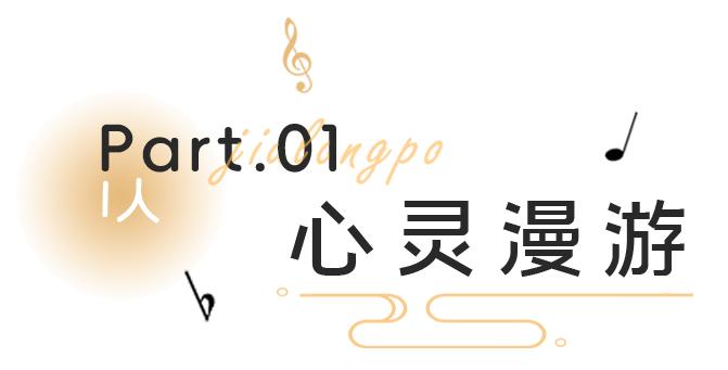 “i人”or“e人”？MBTI充电指南来袭，在华新尽情做自己！