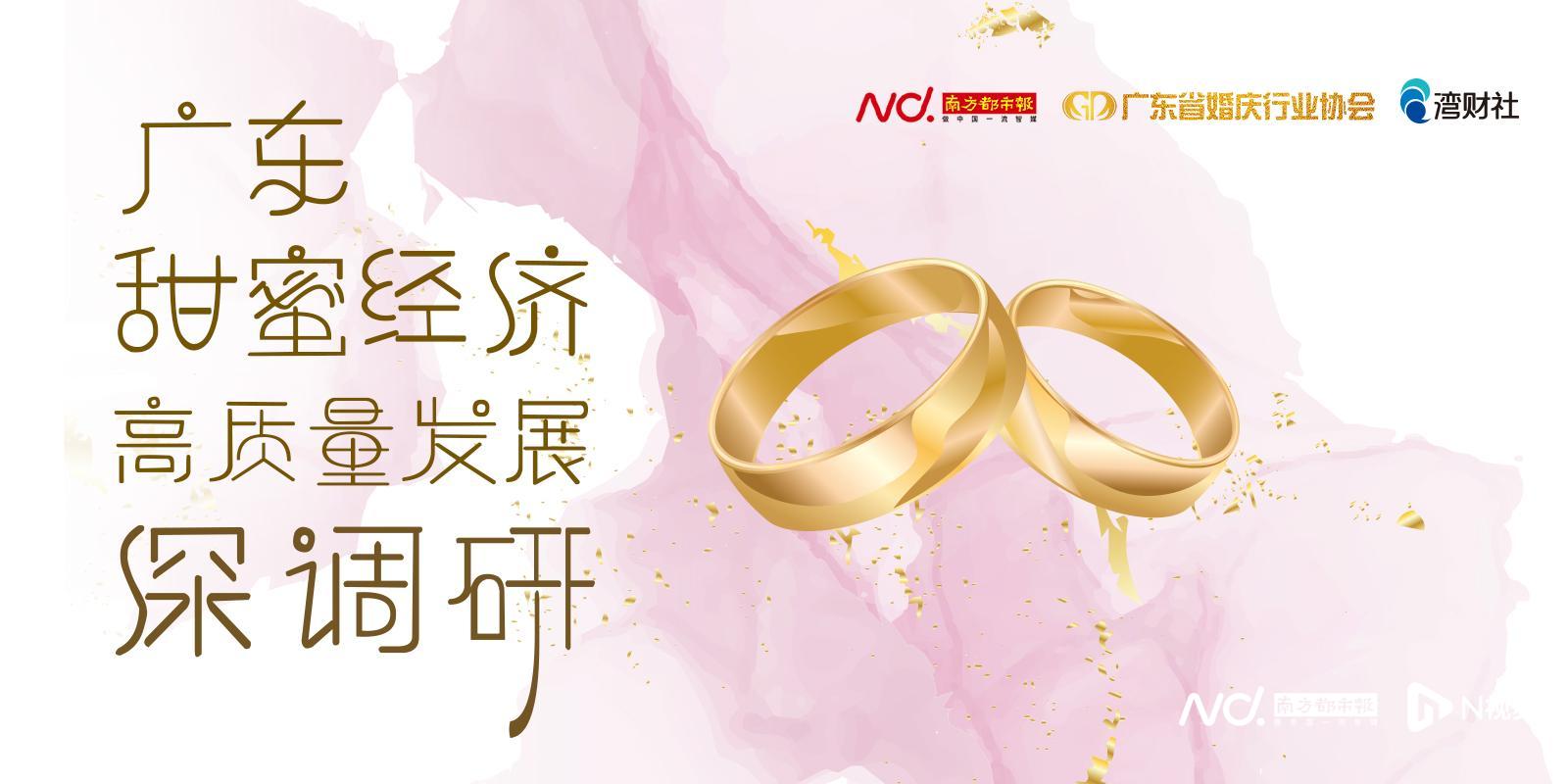 婚庆趋势主题,婚庆产业的新模式