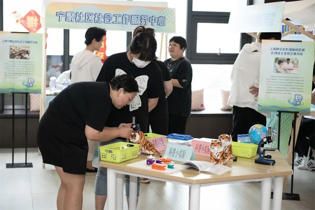 科普联动公益，善治共创美好！TA们用“益”字写下善治新篇章