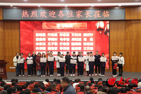 潍坊美加实验学校2015级毕业生,271教育集团潍坊美加实验学校