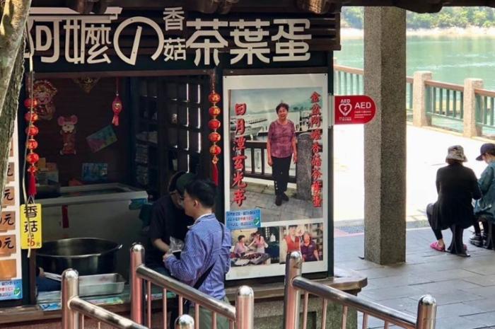 台湾蛋荒事件,台湾蛋蛋危机