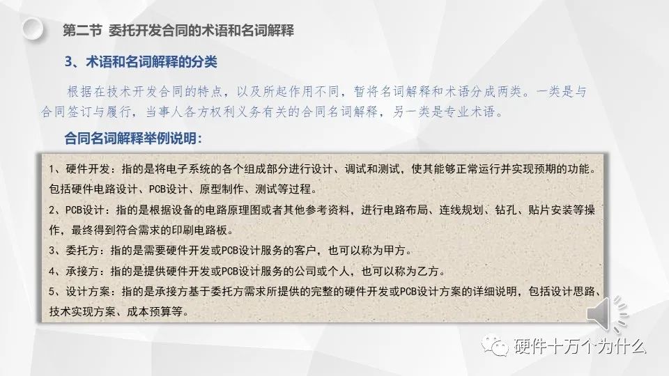 甲方不履行合同如何起诉,甲方不给签订合同怎么处理