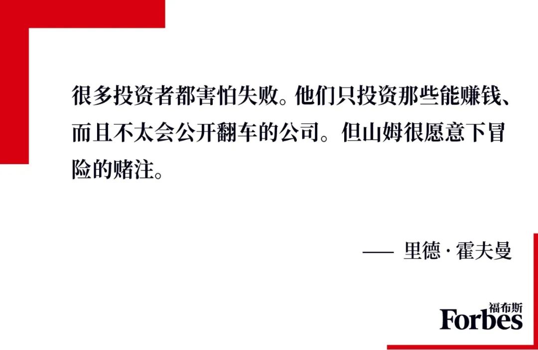 山姆阿尔特曼个人资产,山姆阿尔特曼是做什么的