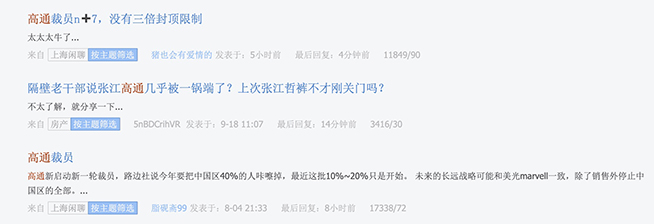 华为高通芯片事件,华为补偿高通