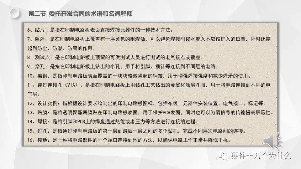 甲方不履行合同如何起诉,甲方不给签订合同怎么处理