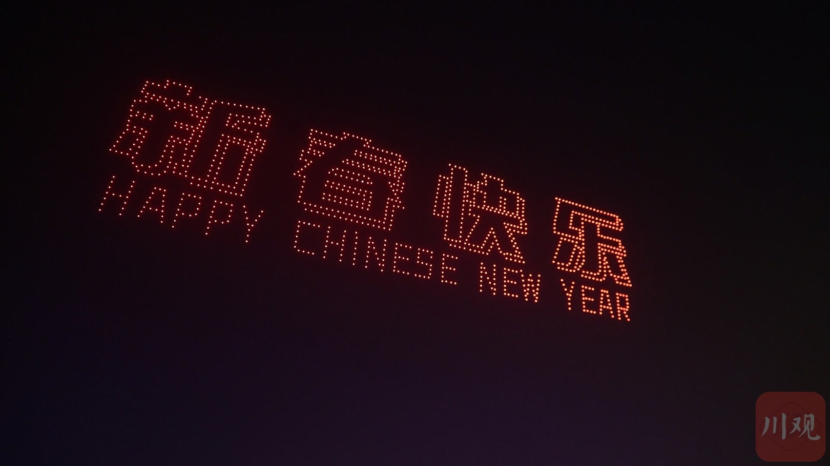 龙翔九天动画,龙飞九天无人机表演