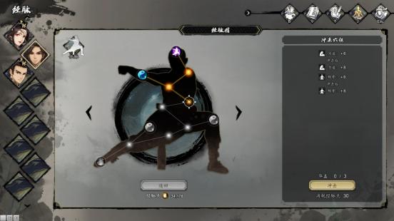 武侠游戏逸剑风云决,逸剑风云决3dm下载