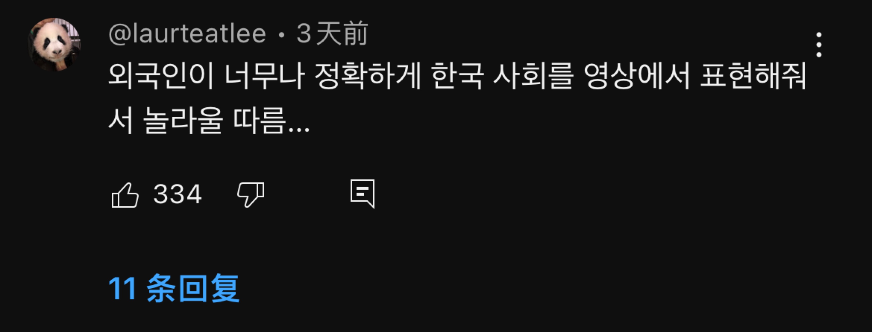 韩国是世界上最落后的国家吗,世界上最抑郁的国家韩国