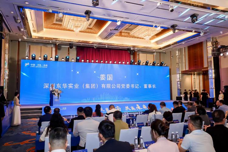 青岛市南区到深圳推介：最美城市客厅牵手最铁合伙人