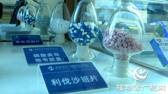 天方药业股份生产厂家,天方药业在驻马店有多大