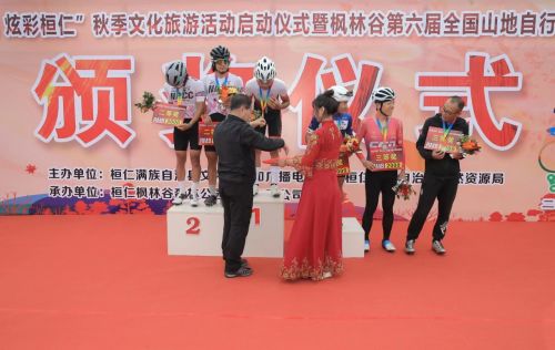 桓仁冰雪旅游节,桓仁县灯光秀