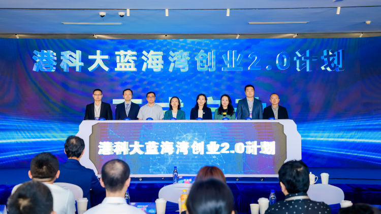 博揽英才向“新”而上|南山以校企合作书写城区与人才“双向奔赴”的新篇章