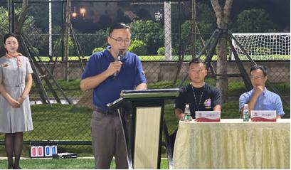 第三届空港杯篮球赛,2019年空港第二届足球比赛