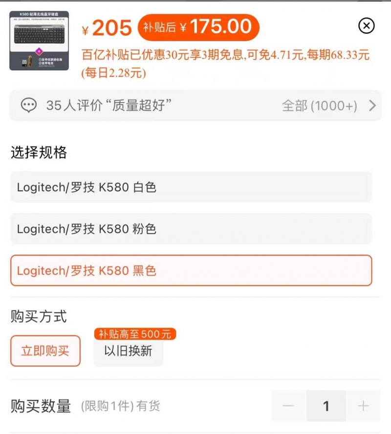 暖宝宝贴改名“生理期贴”尺寸变小价格变高众多网友加入网上“粉红税*制抵**者联盟”