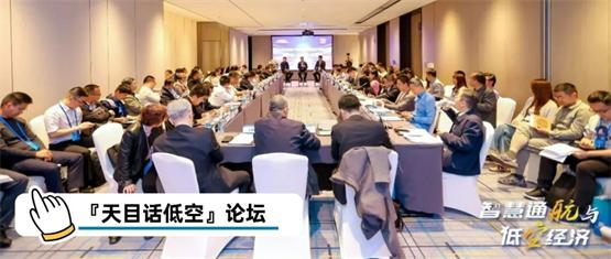 无人机工业崛起,无人机企业低空经济研讨会