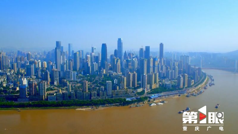 重庆广电第1眼完整版,重庆广电全媒体