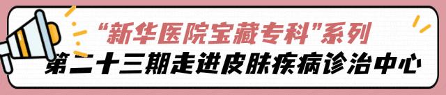 冷！这样取暖的你，小腿上织了一层网？这个“元凶”，很多上海人家中必备……
