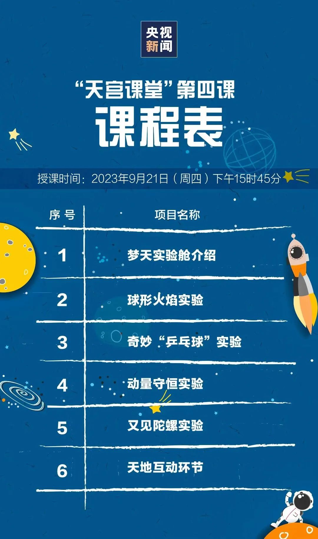 在海边来一场说走就走的旅行,在浙江来一场说走就走的旅行