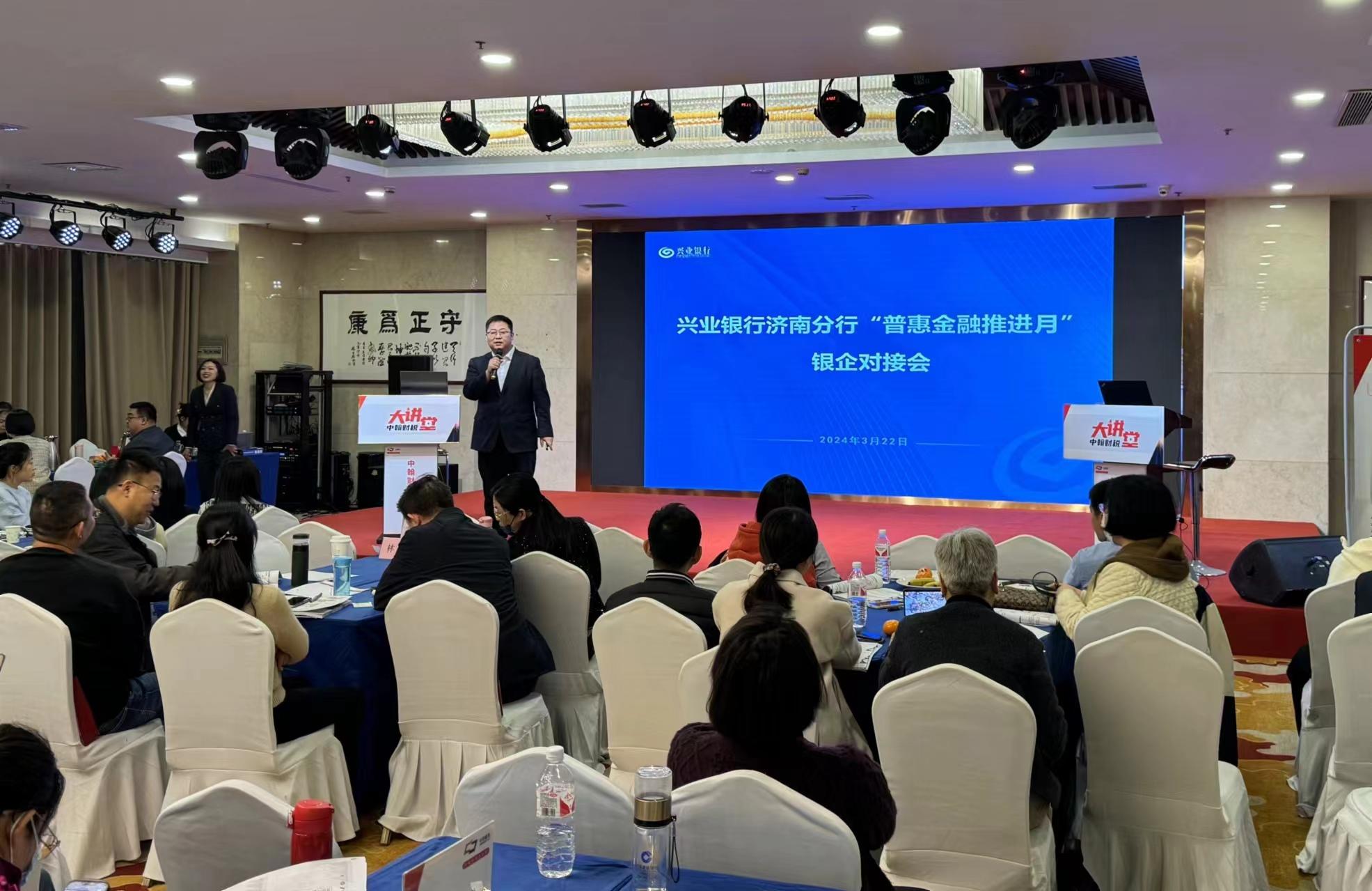 兴业银行济南分行：扩容“朋友圈”打开批量服务新方式，以匠心助力科创企业高质量发展