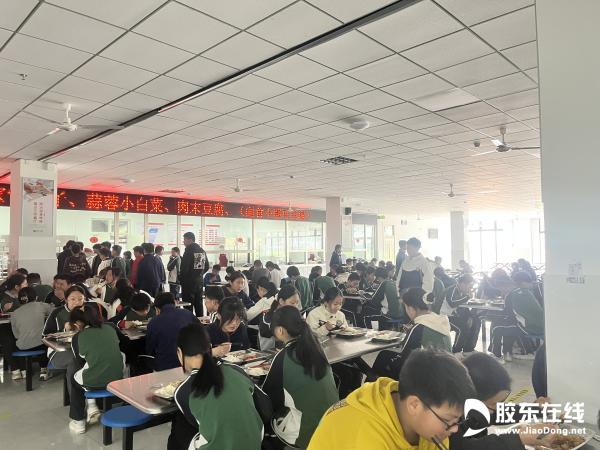 烟台高新区杏坛中学怎么样,杏坛中学食堂
