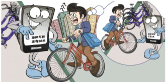 共享单车骑行锁车视频,骑行10分钟停车50分钟