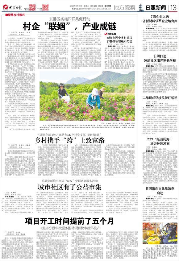 见证中国变革时代纪录片,见证新时代系列报道