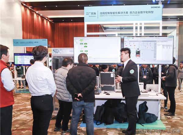 燃擎之旅:西门子助力流程行业可持续发展加速