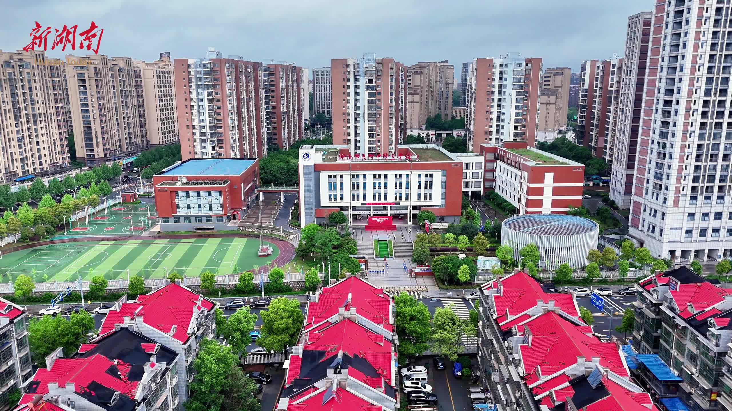 湖南怀化市师大附属学校,湖南师大附中特立中学揭幕