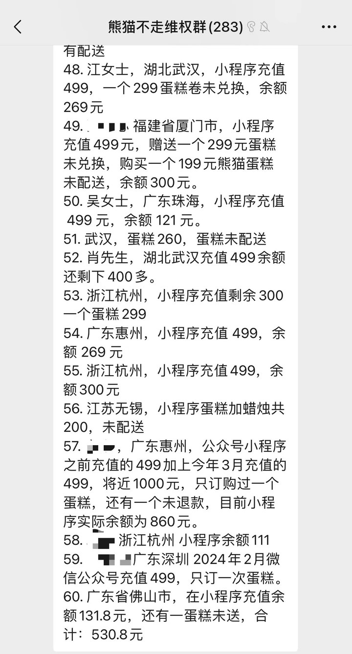 消费者不愿意申请退款怎么办,消费者申请退款一直不退货