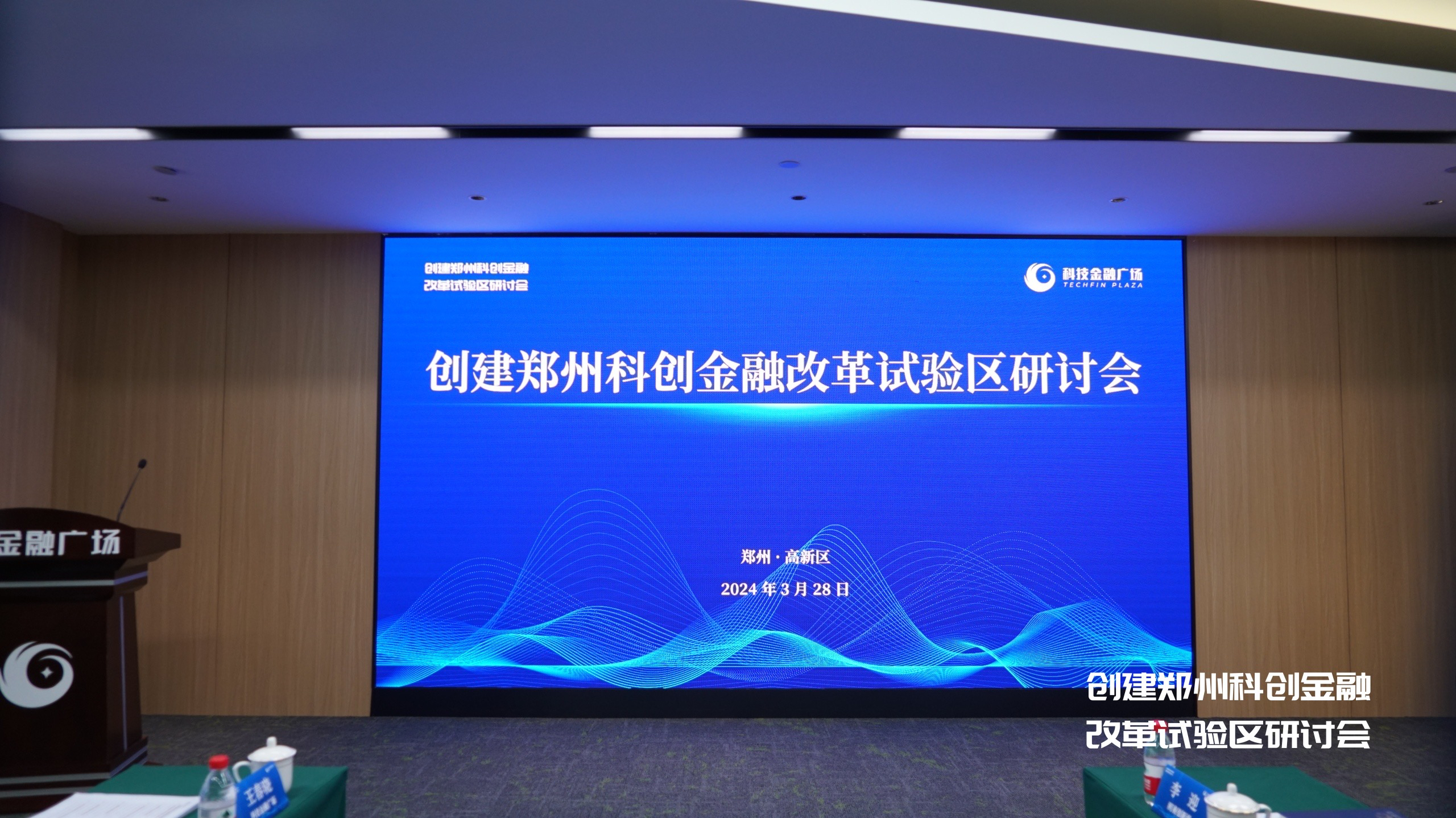 郑州中央科创区,多城竞逐低空经济