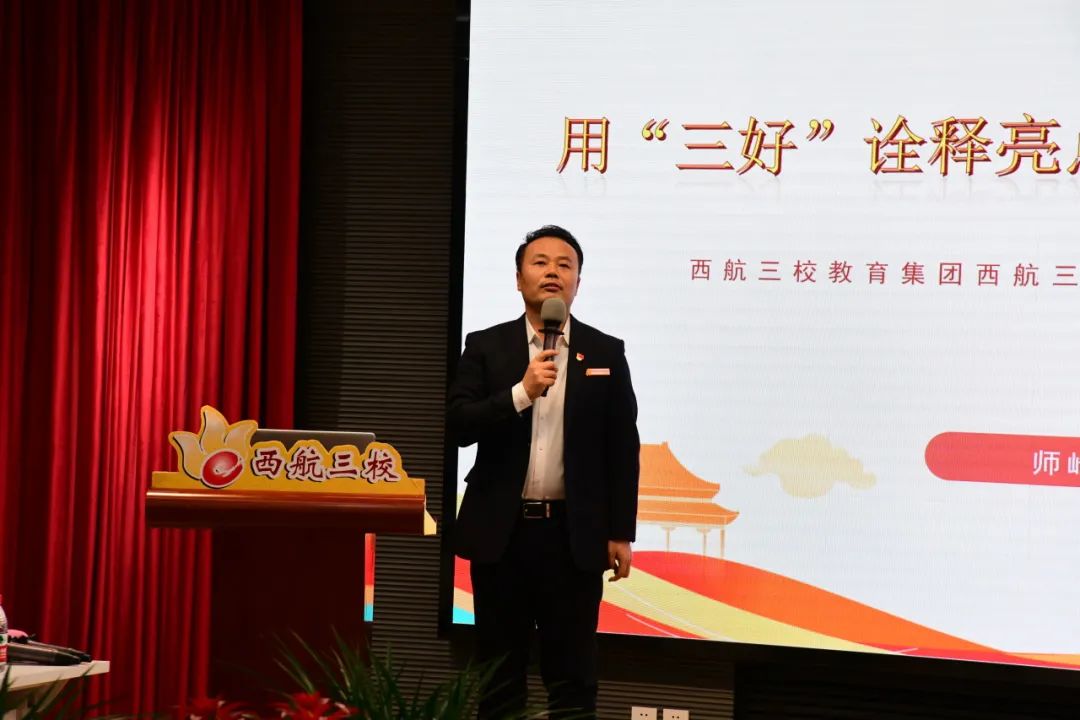 未央区西航三校,陕西未央区西航三校教研活动视频