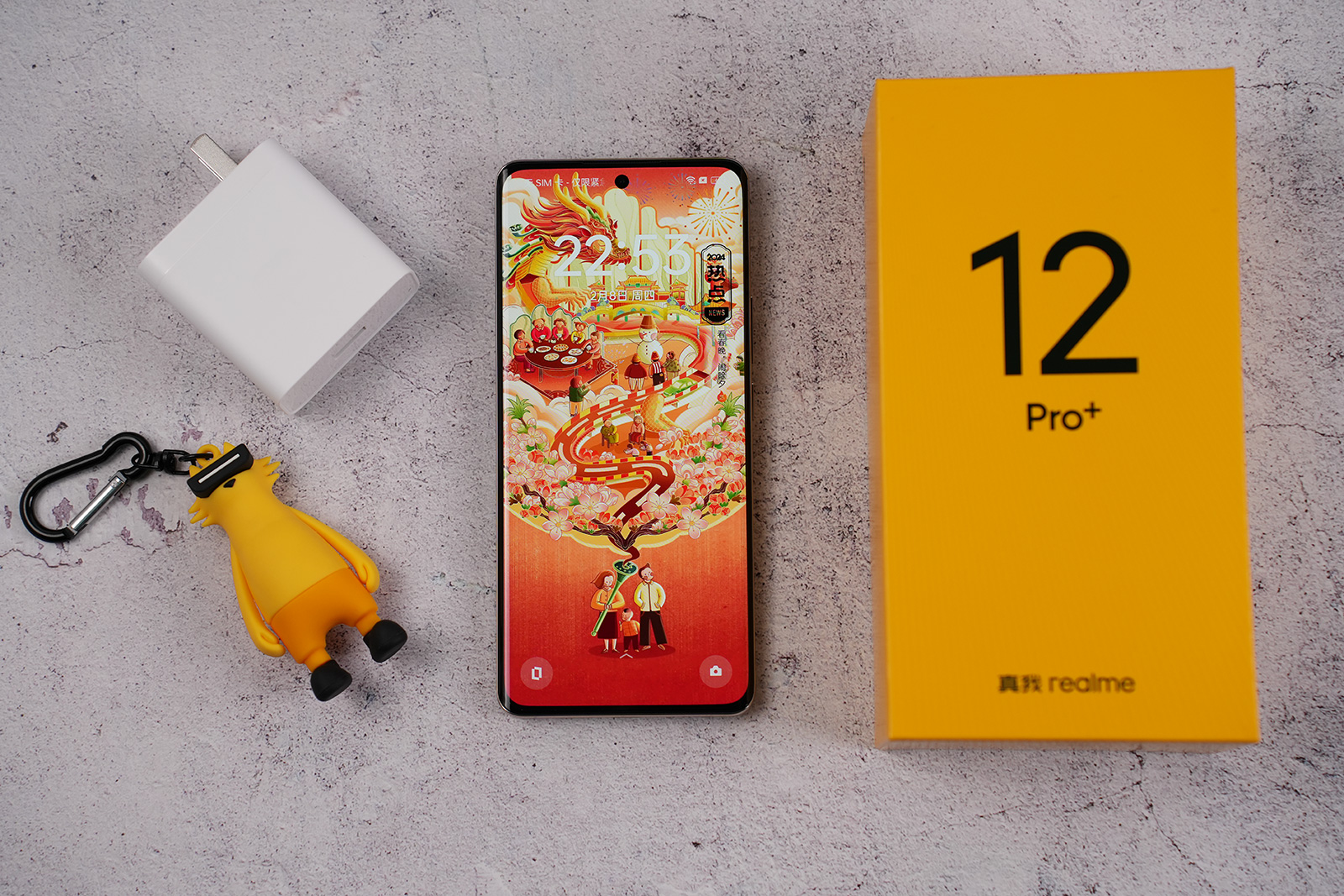 真我12pro中端颠覆者价格,真我12Pro+或搭载潜望式长焦