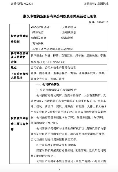 赣州澳克泰公司怎么样,赣州澳克泰工具技术有限公司车间