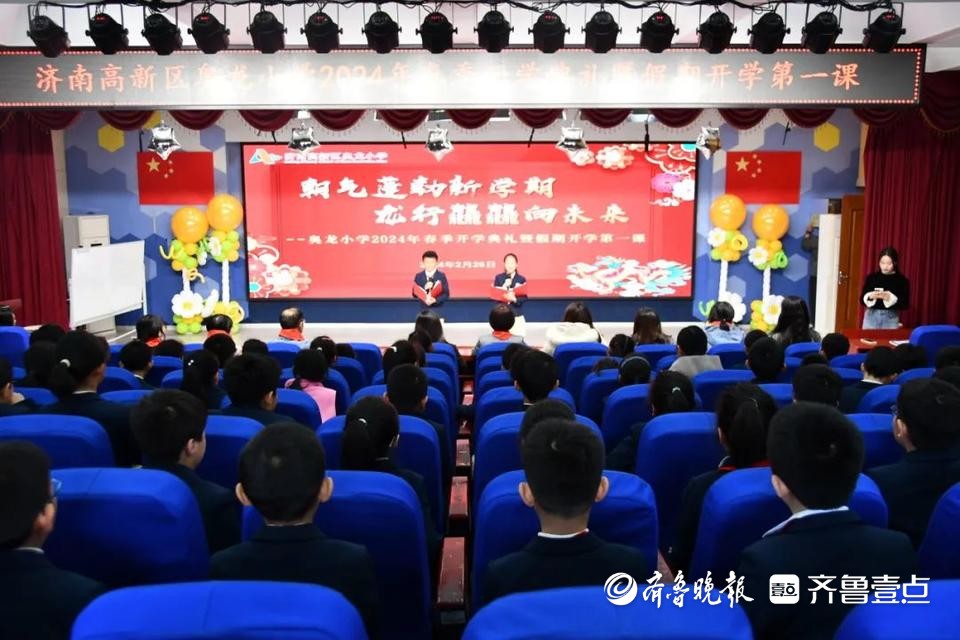 济南奥龙小学校园,济南奥龙小学