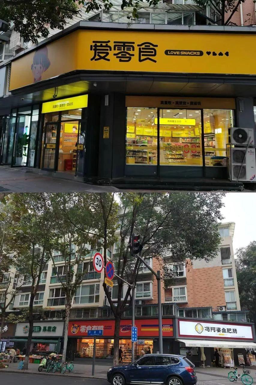 折扣店零食批发内幕,零食折扣店是真是假