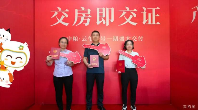 集美新城中梁云玺壹号值得投资吗,中粮云玺壹号二期交房时间