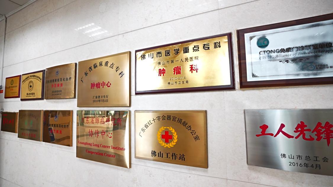 肿瘤医院治疗癌症哪家好,肿瘤医院专家门诊