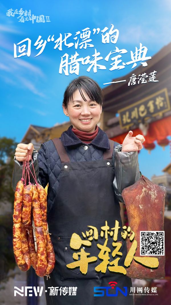 腊味正宗老腊肉,回老家创业熏腊肉怎么样
