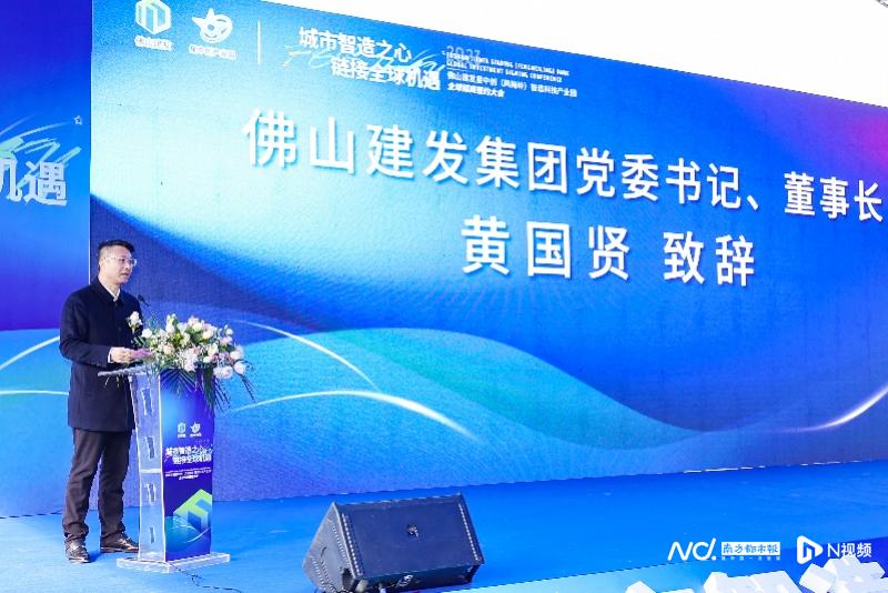 全球招商！佛山建发星中创（风梅岭）产业园落地一批优质项目