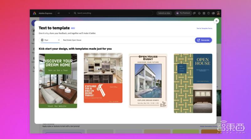 ps做出ai图片效果,ps图片ai生成