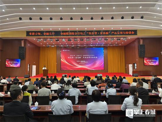 集中发放执行款550万,集中发放执行款