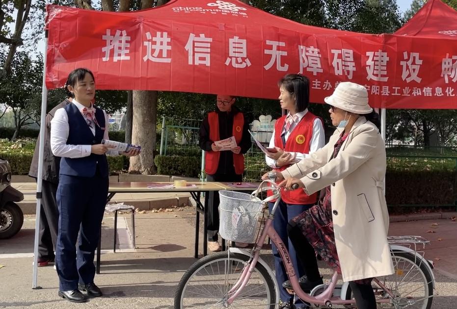 中国联通智慧助老服务,智慧助老服务