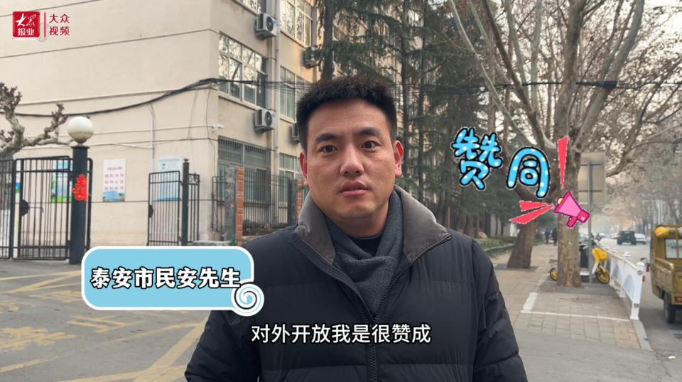 泰山学院,可以!其他,不行!*安泰**的大学开放了吗?记者实地探访